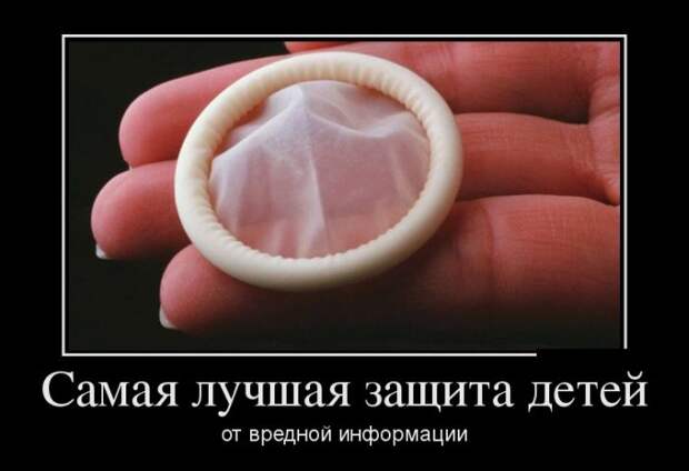 Демки