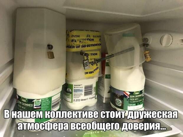 Дружеская атмосфера Дружеская атмосфера