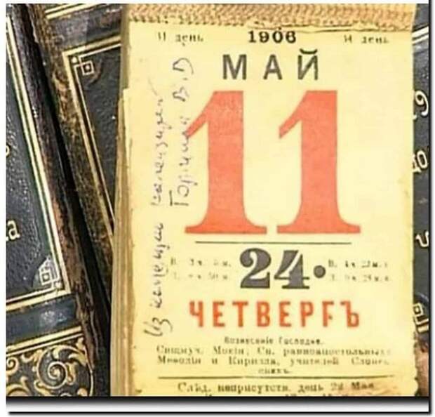 Вещи, которые по приметам нельзя держать дома