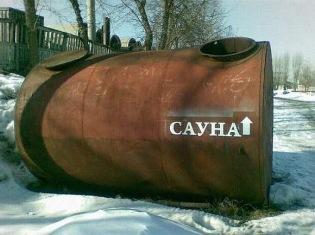 Смешные надписи и объявления