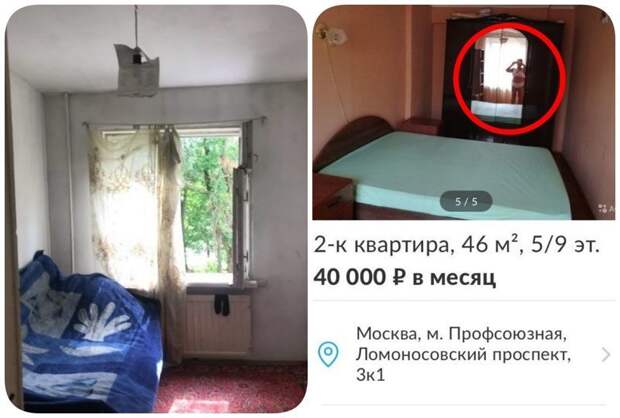 Найти нормальную съемную квартиру в России - это настоящий квест по подземельям аренда жилья, жилье, квартиры в россии, россия, снять квартиру, ужасные квартиры