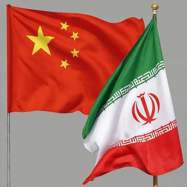 Будет ли Китай защищать Иран?