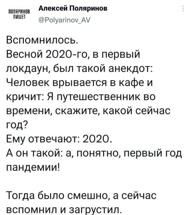 Подборка забавных твитов обо всем