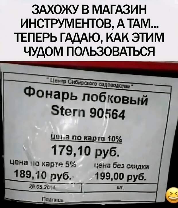 #юмор #смешное #приколы