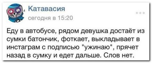Смешные комментарии в ассортименте (26 фото)