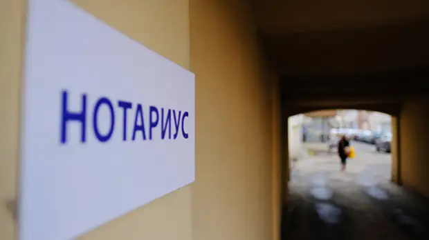 Нотариус предупредил о схемах мошенничества в новогодние праздники