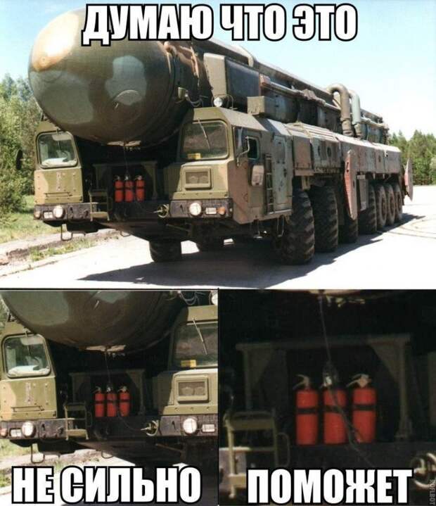 С приветами из России