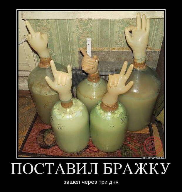 30 демотиваторов дня от 19-02-2014