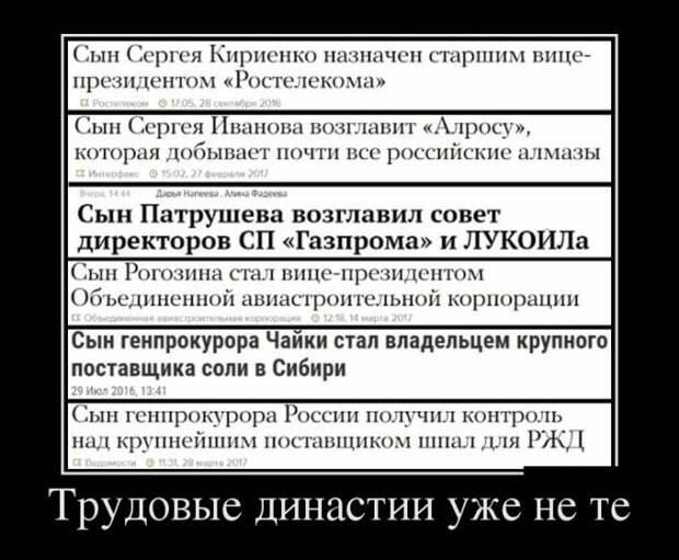 Забавные демотиваторы для хорошего настроения (11 фото) Забавные демотиваторы для хорошего настроения (11 фото)