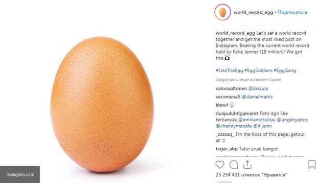 Контент, который мы заслужили: фото куриного яйца стало самой популярной публикацией в Instagram