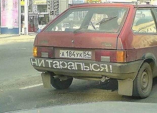надписи