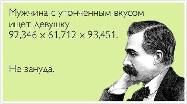 Аткрыточки заказывали???!