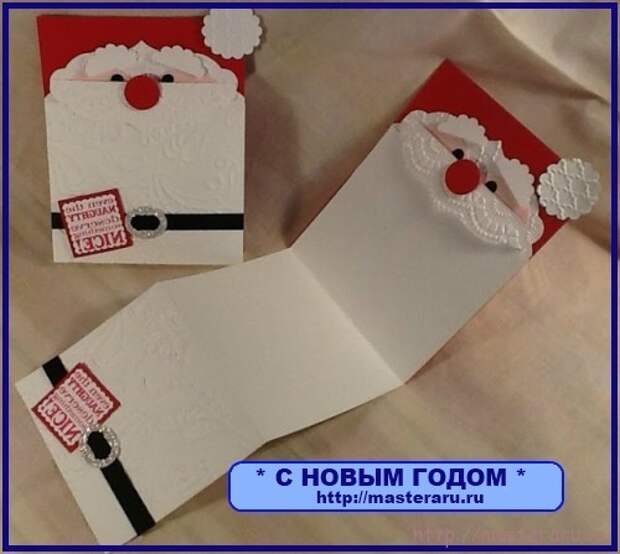 Поздравление от Деда Мороза