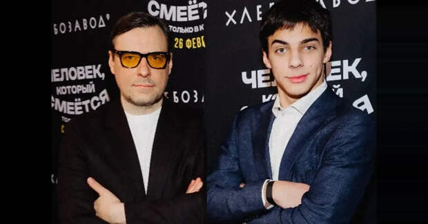 Евгений Цыганов с сыном и дочерью от Ирины Леоновой, Тимур Родригез и Катя Кабак на премьере фильма "Человек, который смеётся"