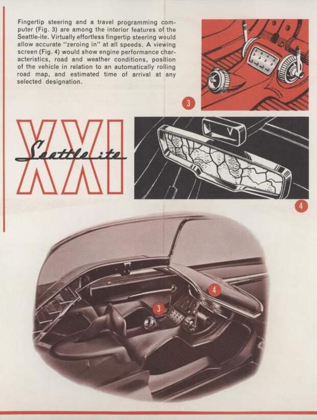 ford, авто, атомный двигатель, атомный реактор, концепт