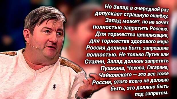 Александр Никонов, либерал и русофоб. Источник изображения: https://t.me/russkiy_opolchenec