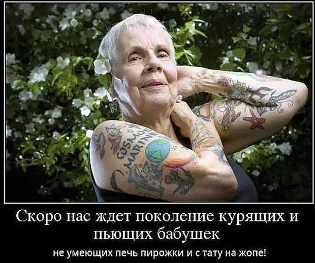 Сочинение 