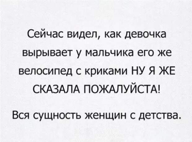 Жена звонит себе домой. Трубку снимает муж...