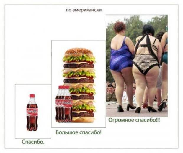 Огромное спасибо