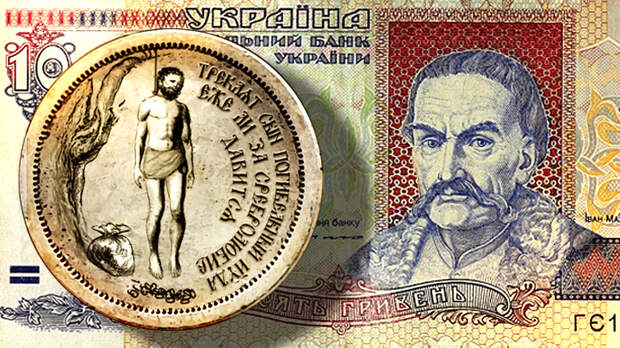 Кавалер ордена Иуды: Анафема бывшему гетману Мазепе