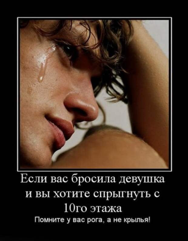 Демотиваторы Демотиваторы