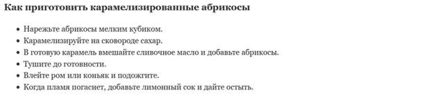 Муссовый абрикосовый торт c карамелизированным шоколадом Муссовый торт, Абрикос, Карамель, Рецепт, Видео рецепт, Кулинария, Еда, IrinaCooking, Видео, Длиннопост