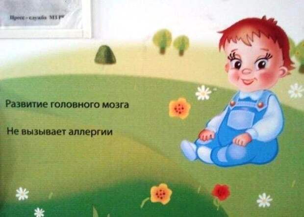 Прикольные картинки