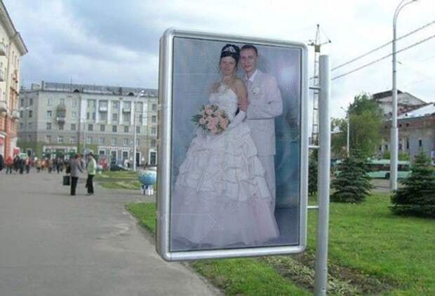 И весь город обязан знать! жених, невеста, прикол, россия, свадьба, юмор