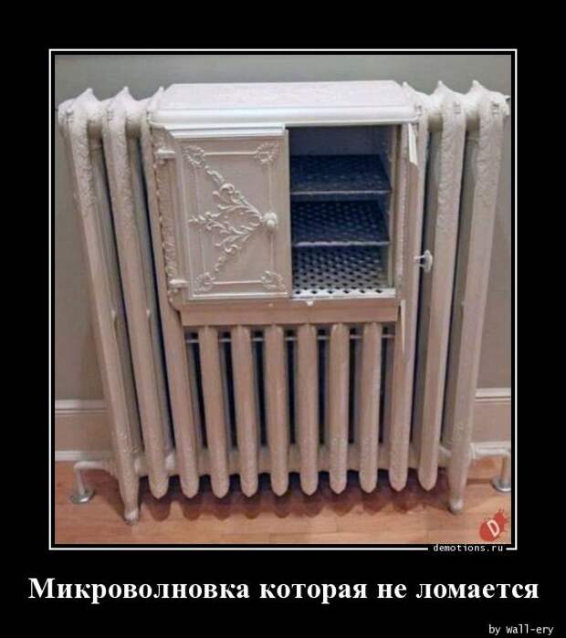 Демотиваторы дня (22 фото)