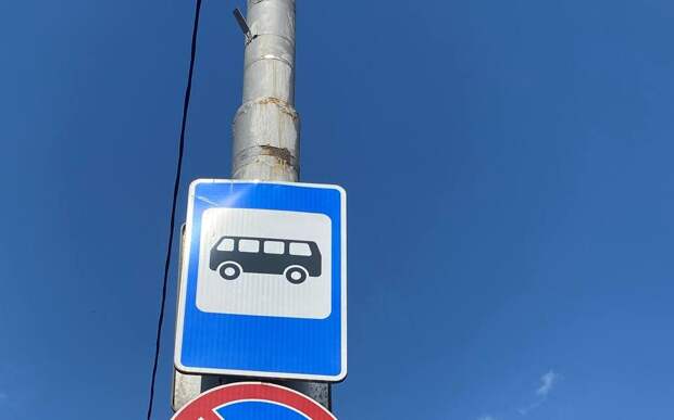 В Марьине несколько автобусных остановок общественного транспорта сменили названия