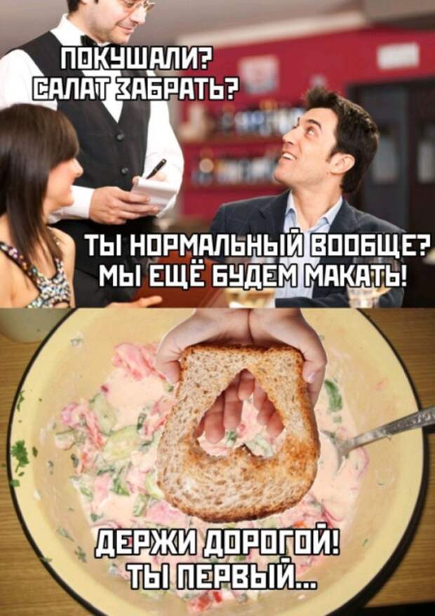Большая порция юмора в прикольных картинках и фото (38 шт)