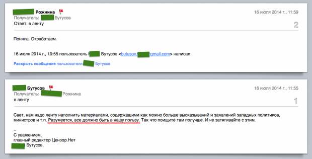 Снимок экрана 2014-08-21 в 13.23.21 Снимок экрана 2014-08-21 в 13.23.21