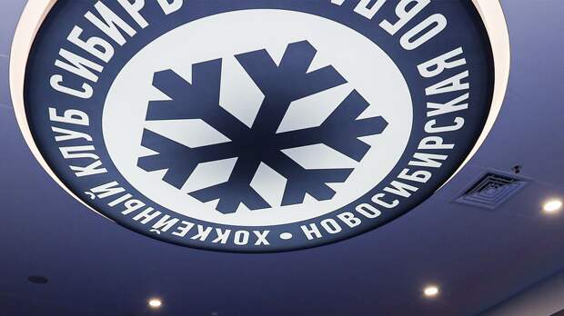 Форвард «Сибири» Першаков назвал причины поражения от «Нефтехимика»