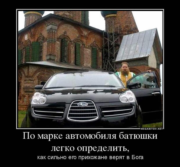 Демотиваторы 02.09.2014