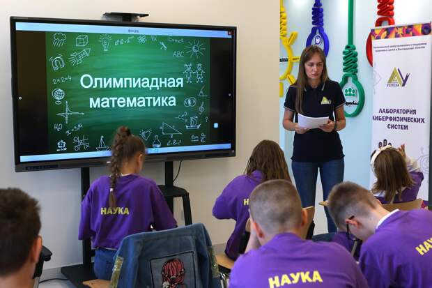 Ученики занимаются в  центре выявления и поддержки одаренных детей