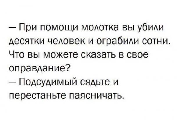 Вопрос по существу