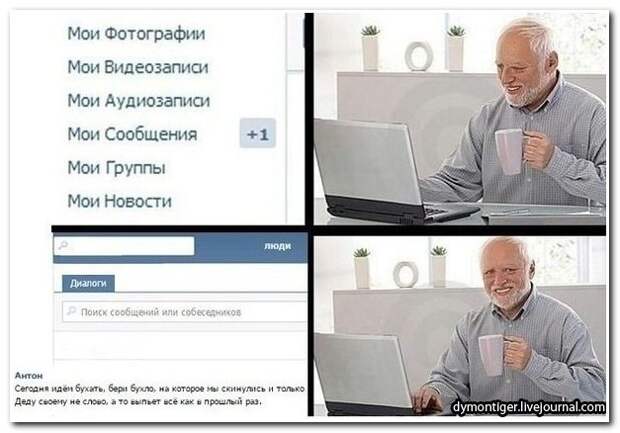 Соцсети отжигают