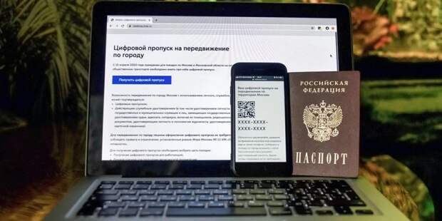 Собянин: Ранее оформленные рабочие пропуска будут действительны до 4 мая. Фото: mos.ru Собянин: Ранее оформленные рабочие пропуска будут действительны до 4 мая. Собянин: Ранее оформленные рабочие пропуска будут действительны до 4 мая. Фото: mos.ruФото: mos.ru