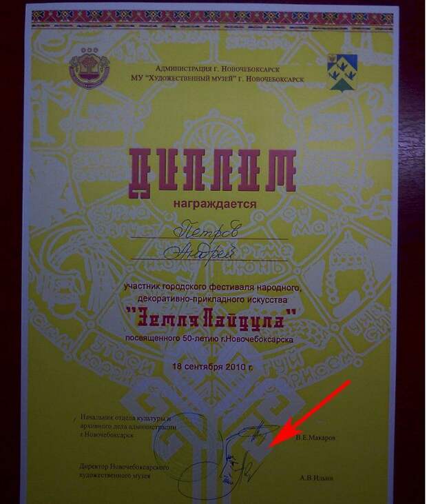 Прикольные подписи в документах подписи, приколы.