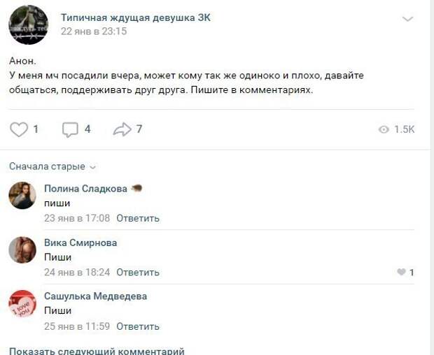 Огромное количество людей приходит сюда за моральной поддержкой Огромное количество людей приходит сюда за моральной поддержкой
