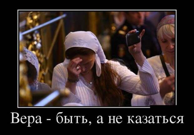Пятничная подборка веселых демотиваторов (11 фото) Пятничная подборка веселых демотиваторов (11 фото)