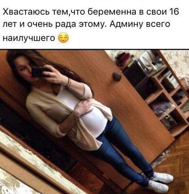 Мемы и приколы про &quot;яжматерей&quot;, детей и семейные отношения