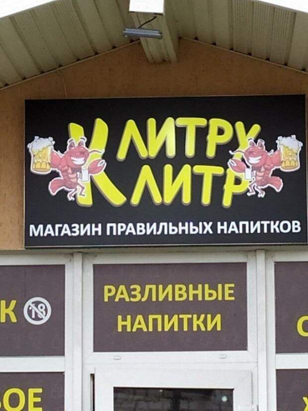 Настоящие &quot;гении&quot; маркетинга