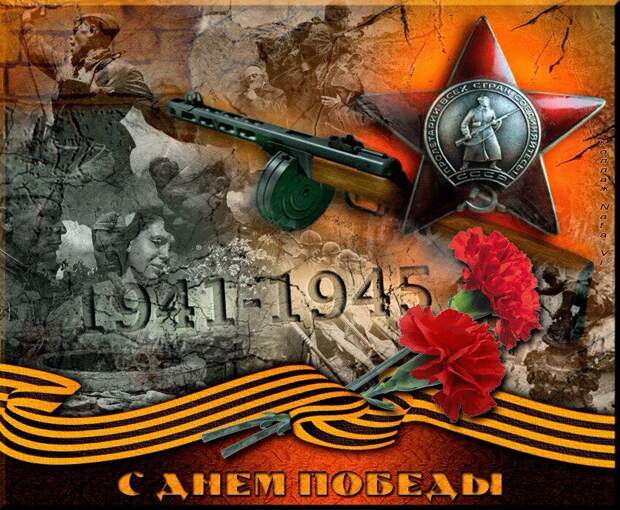 Забытые уроки Великой Победы