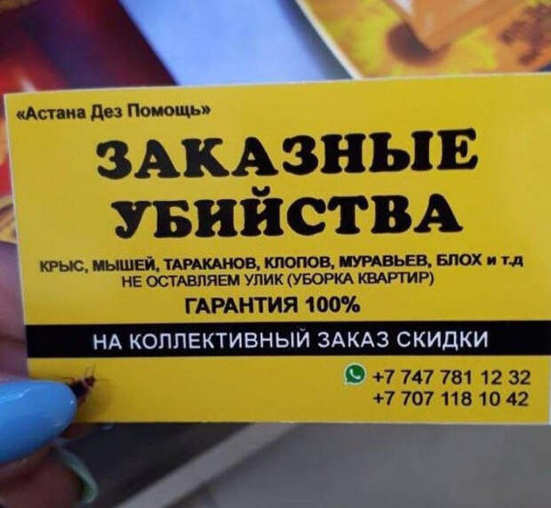 Смешные комментарии из социальных сетей