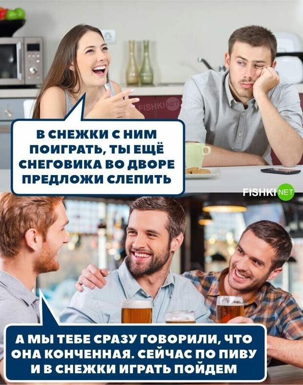 4. Первые 30 лет в жизни мальчика самые сложные 4. Первые 30 лет в жизни мальчика самые сложные