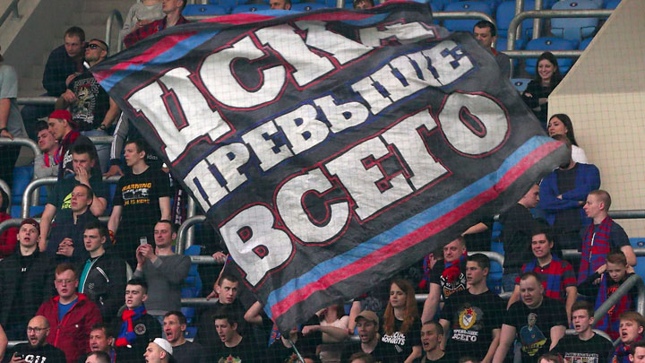 ЦСКА