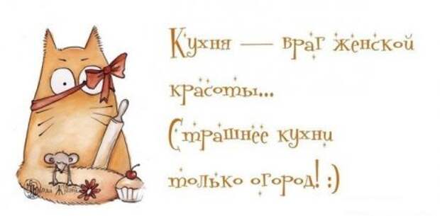 Смешинки в картинках