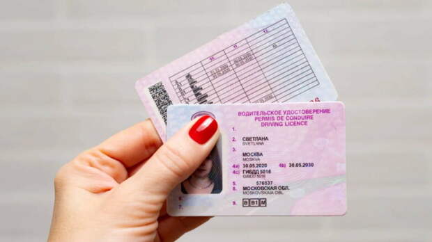 Автоматического продления водительских прав больше нет: какие штрафы грозят за езду с просроченными