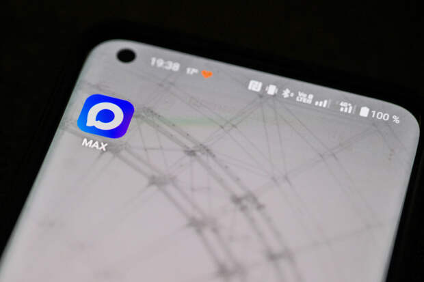 Депутат Якубовский: управляющие компании перейдут в мессенджер Max с 17 февраля